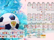 开云体育官网-致命一击，加维的名字，写在2026世界杯G组最冷的那个夜晚