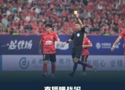 开云体育app-青岛黄海客场力克武汉卓尔，豪取三分