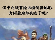 开云下载-奇袭之战，群英荟萃，拼尽全力的简单介绍