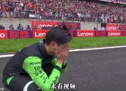 开云体育APP下载-包含威廉姆斯轻取哈斯车队，周冠宇带队取胜的词条