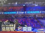 开云体育入口-包含NBA季后赛即将开始，勇士队主场迎战雷霆，谁能胜出？的词条