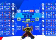 开云体育在线-绝境逆转！欧文末节封神，快船翻盘新疆诠释竞技体育唯一性