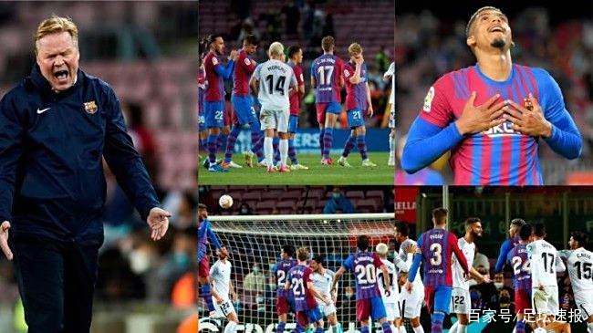 墨西哥碾压巴萨，科曼惊艳世界