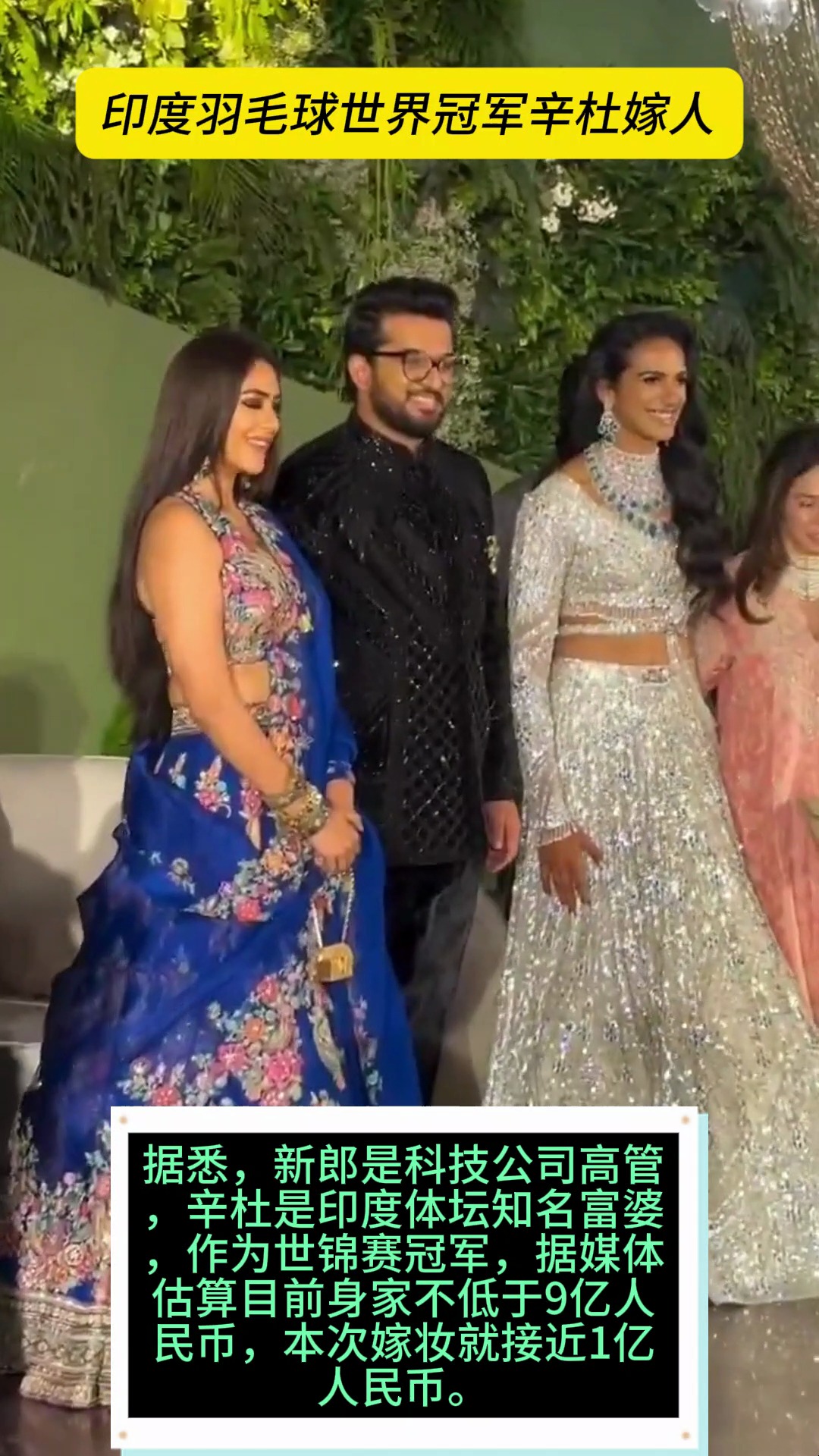 印度羽毛球队强势日本羽毛球队,辛杜惊艳世界的简单介绍 印度羽毛球队强势日本羽毛球队,辛杜惊艳世界的简单介绍