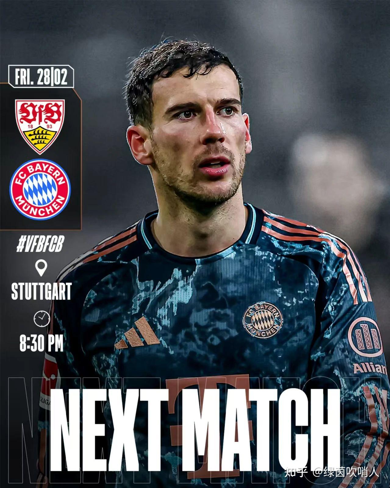 斯图加特连胜不败，德甲升级之路行云流水的简单介绍