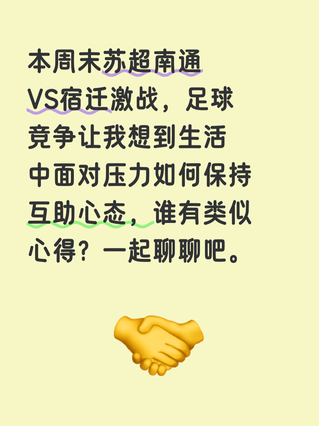 胜负悬殊!劲旅大胜对手,轻松取胜的简单介绍 胜负悬殊!劲旅大胜对手,轻松取胜的简单介绍