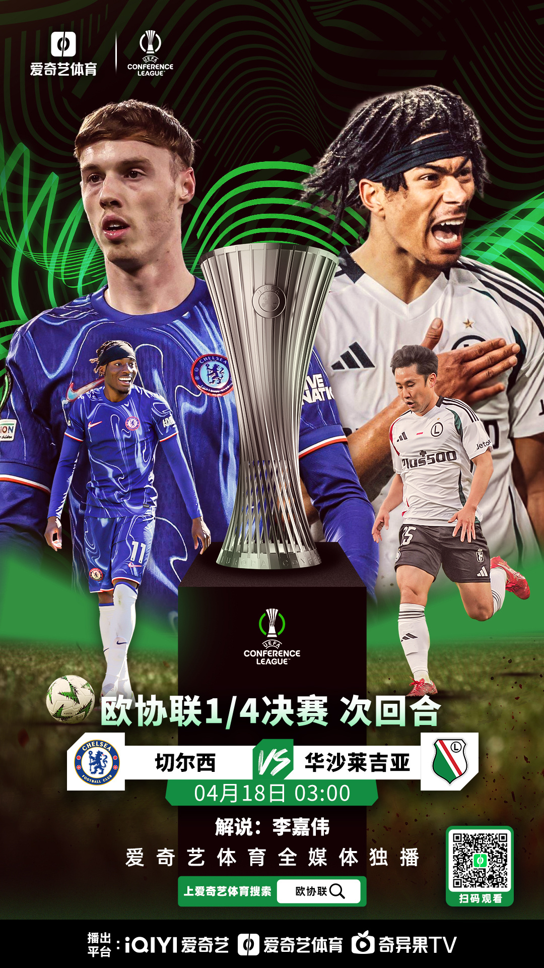 切尔西主场大胜,成功闯入欧冠四强的简单介绍 切尔西主场大胜,成功闯入欧冠四强的简单介绍