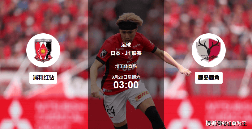 战火升起，足球赛场上各队拼尽全力！