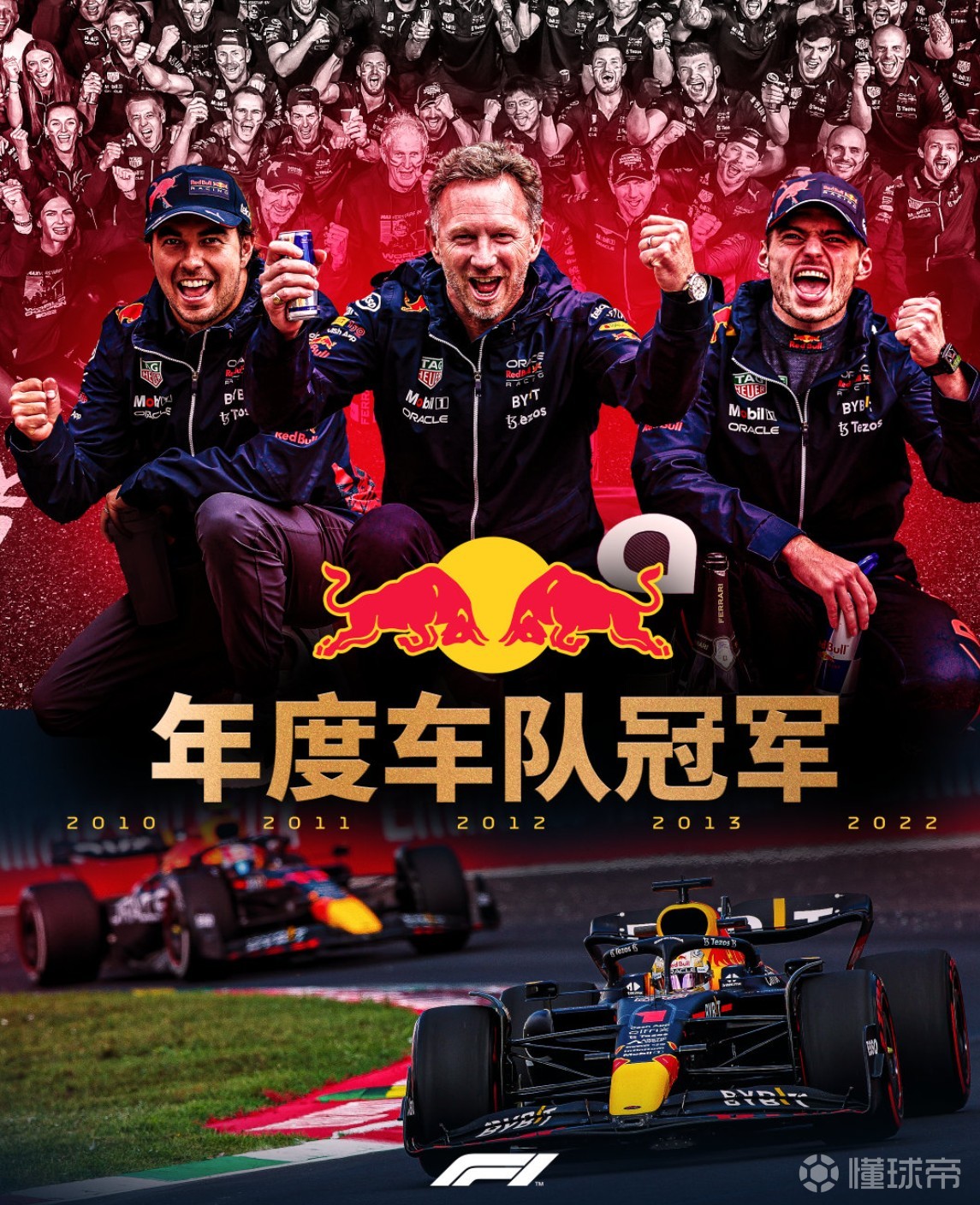 关于梅赛德斯轻取威廉姆斯，周冠宇关键制胜的信息