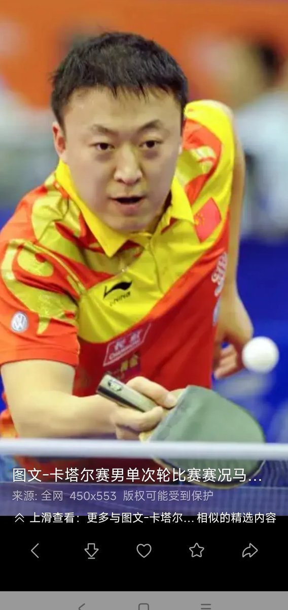 印度队横扫中国队，马琳关键制胜的简单介绍